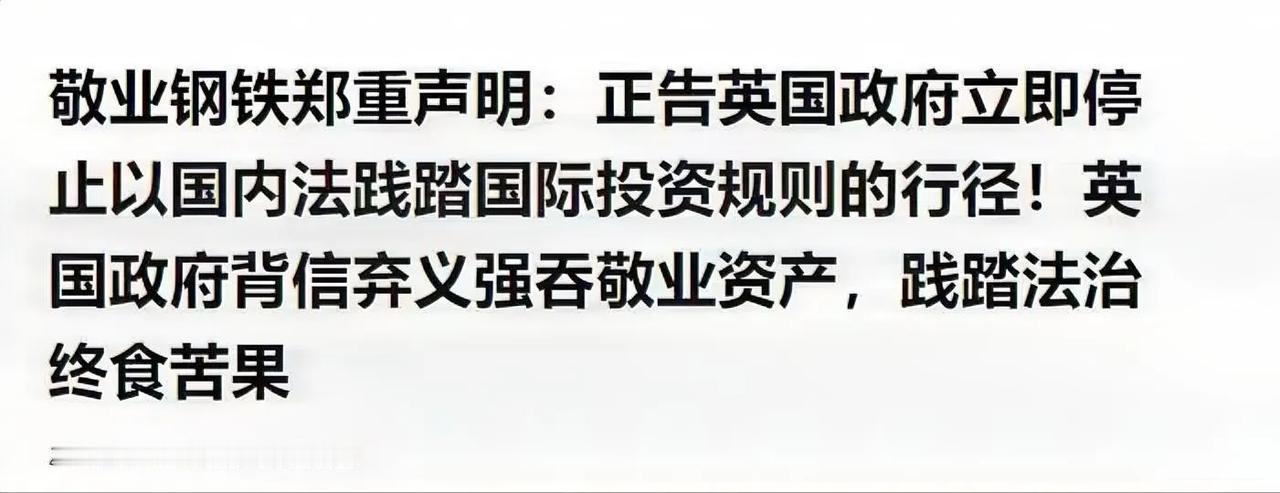 为什么外国很多国家对中国企业围追堵截？因为他们意识到在经济问题上如果再这样发展下