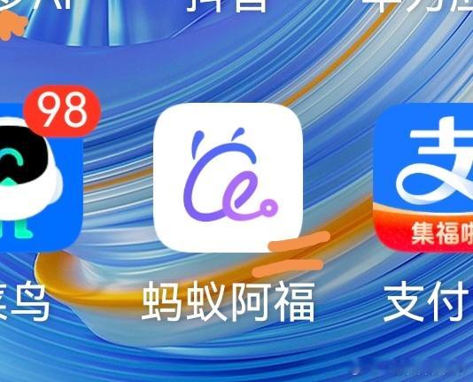 卫宁健康(300253)　投资要点:蚂蚁阿福月活破3000万，蚂蚁集团与公司深度