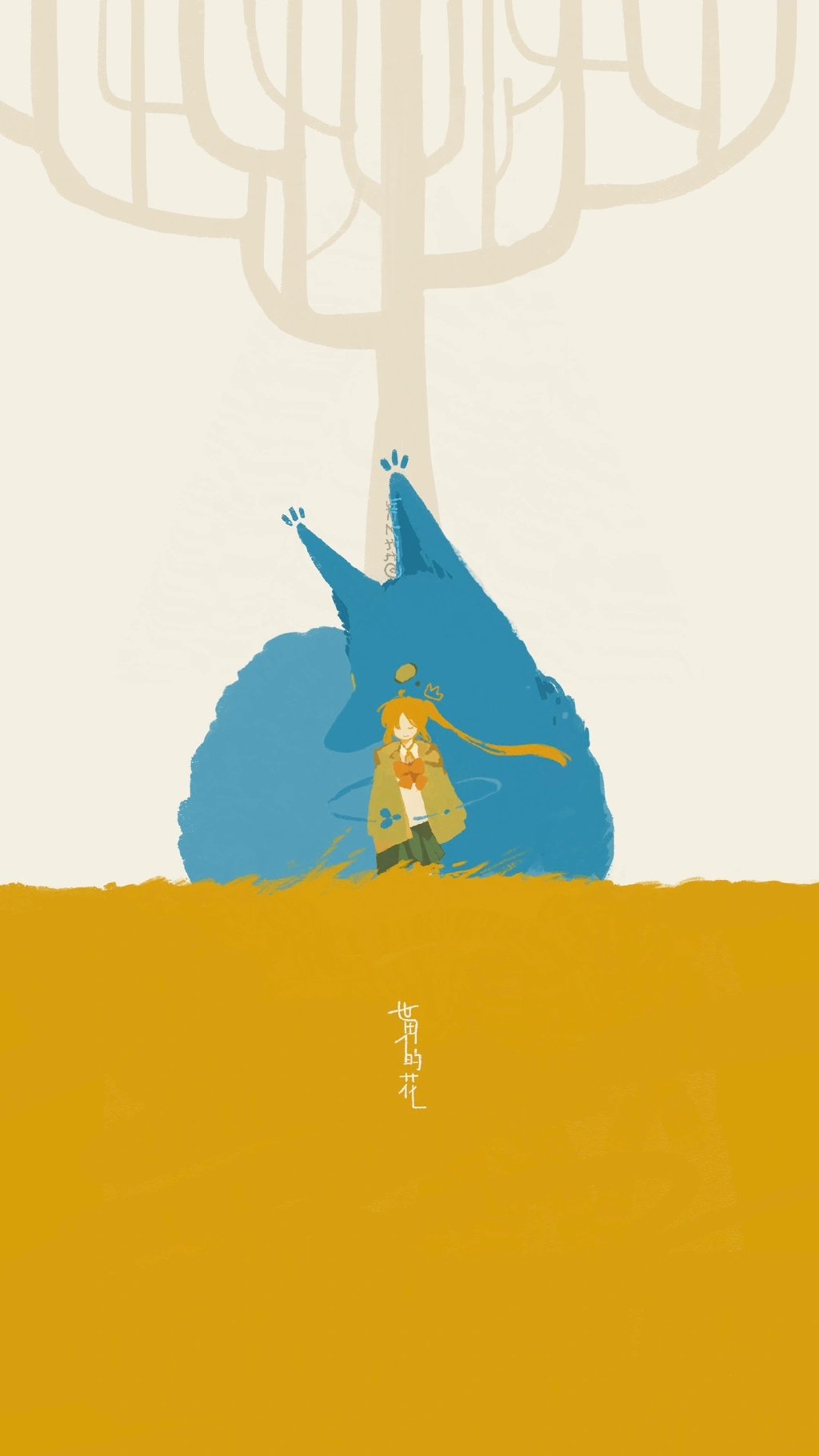 意外地适合手机壁纸#漫视界企划##开学开新谷# ​​​