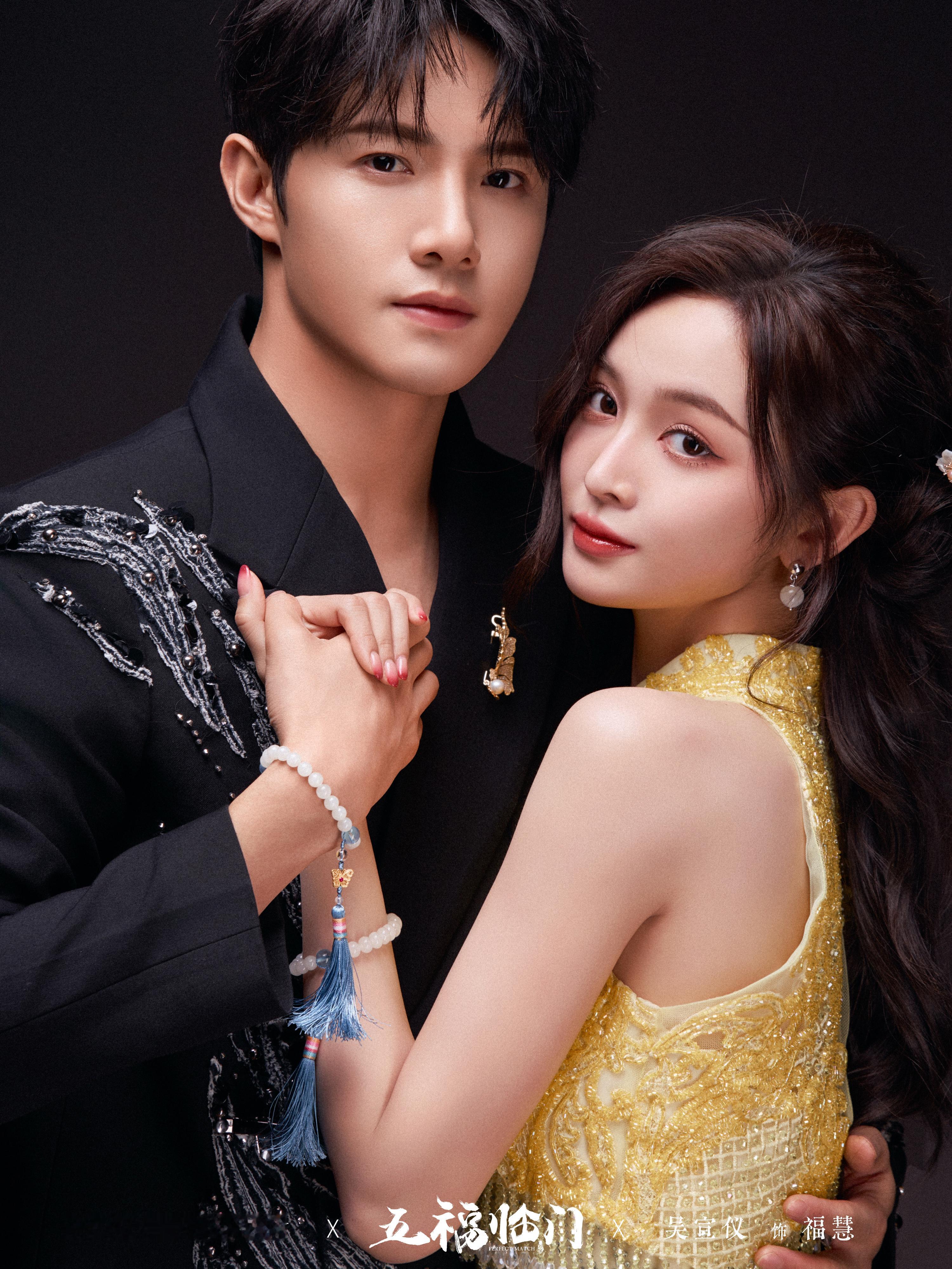 黄圣池给五福临门每对cp写了福 没想到黄圣池居然给我们带来这样的惊喜，给五福临门