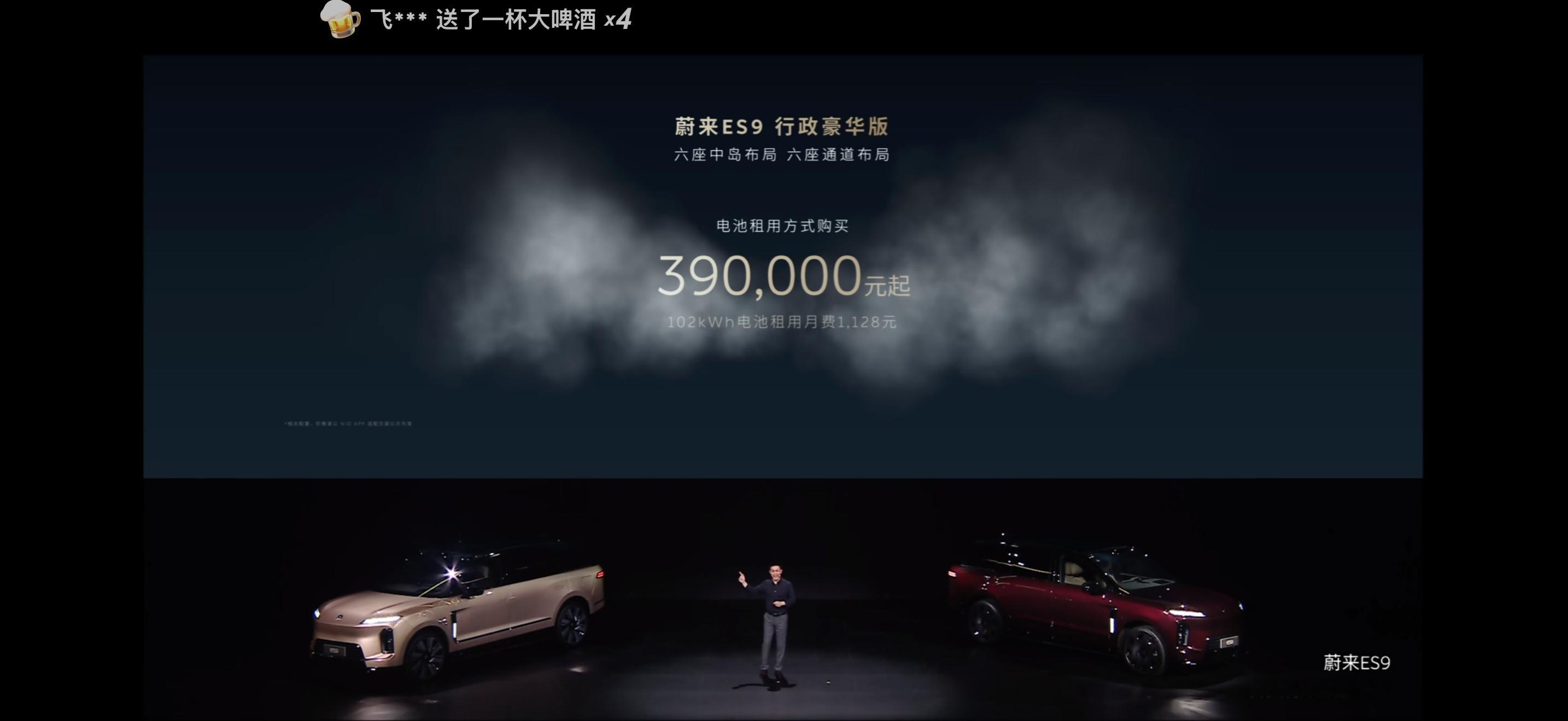 ？？？ Σ(°ロ°) 哥们 你是 es9 啊 