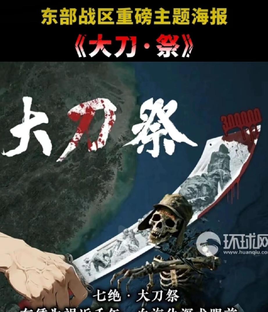 中国对日称呼罕见调整，“东倭”重现引震动，
日本右翼喊出“卧薪尝胆”
 
202