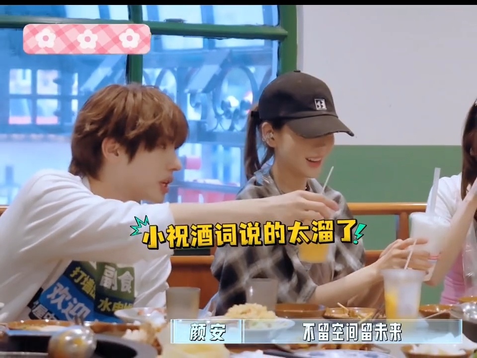 赵昭仪可以去说单口喜剧了合伙人观后感伦敦合伙人赵昭仪的表达力太出彩，抛梗接梗行云