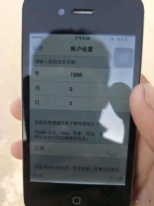 微信 iOS 8.0.74 版本主要更新了这些功能：1. 本机号码一键登录，无需