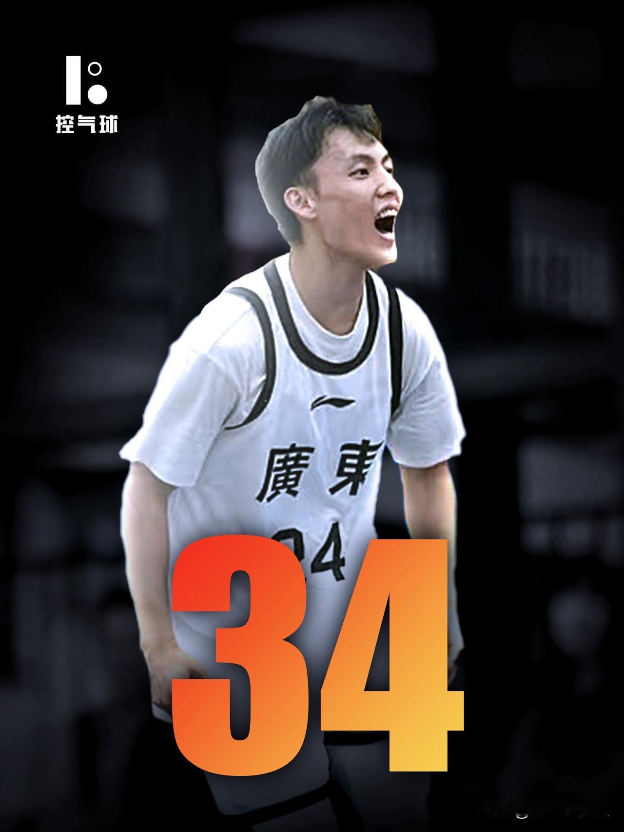 徐杰34分统治赛场！广东全运会男篮擒墨尔本老虎，获对手全员拥抱致敬

广东男篮以