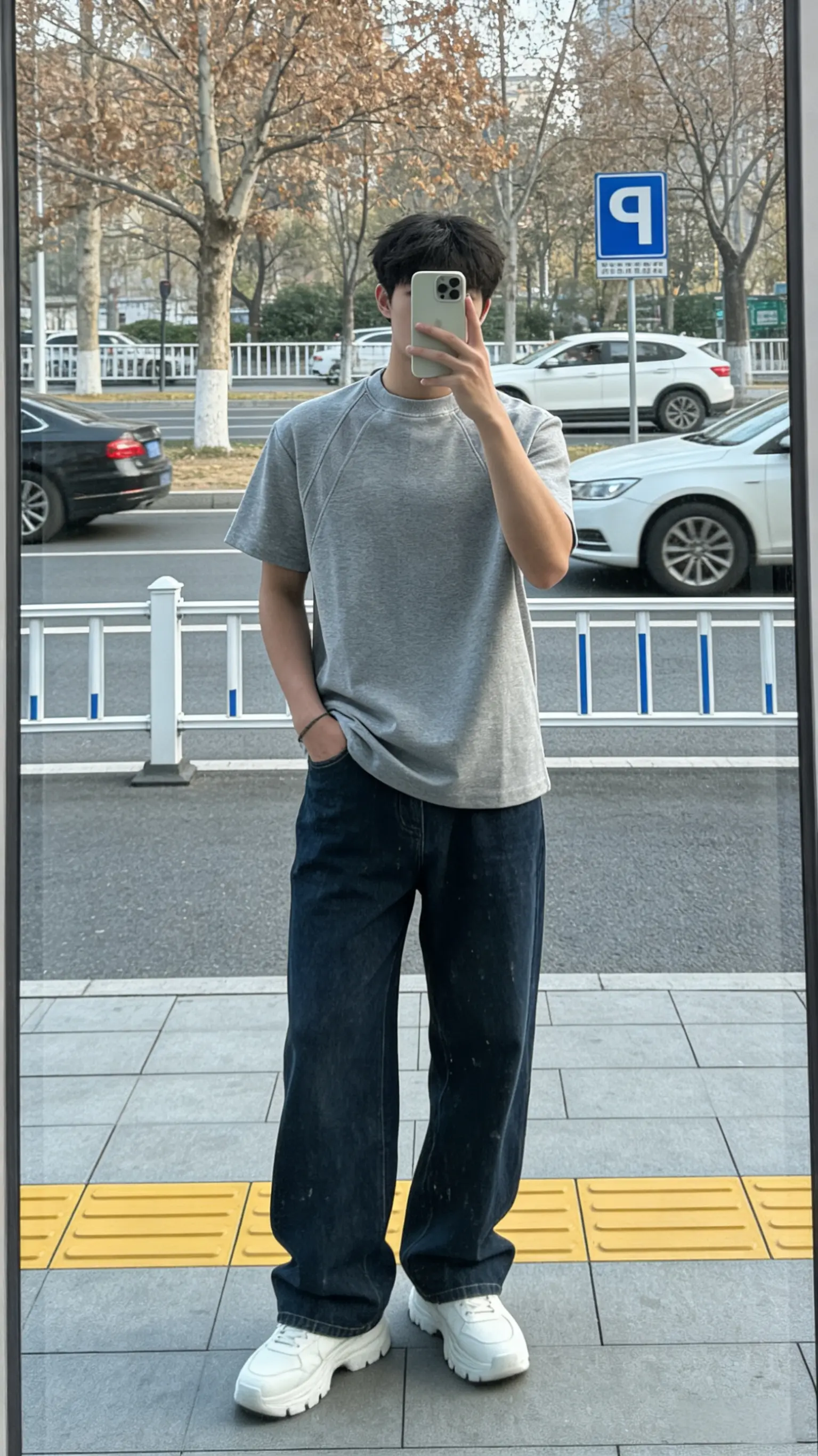 普通男生怎么穿更简约干净 。普通男生怎么穿更简约干净