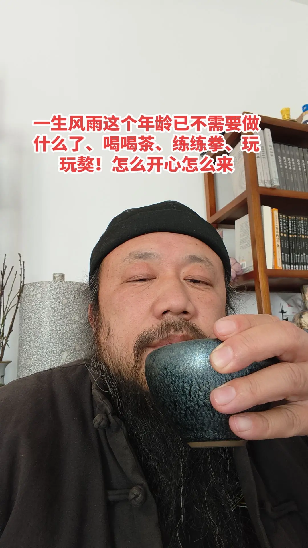 隐居山林不问世事