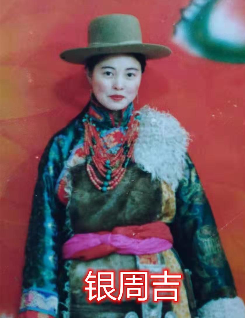 银周吉（女，1983年10月19日出生），2001年跟熟人从家（青海省海南藏族自