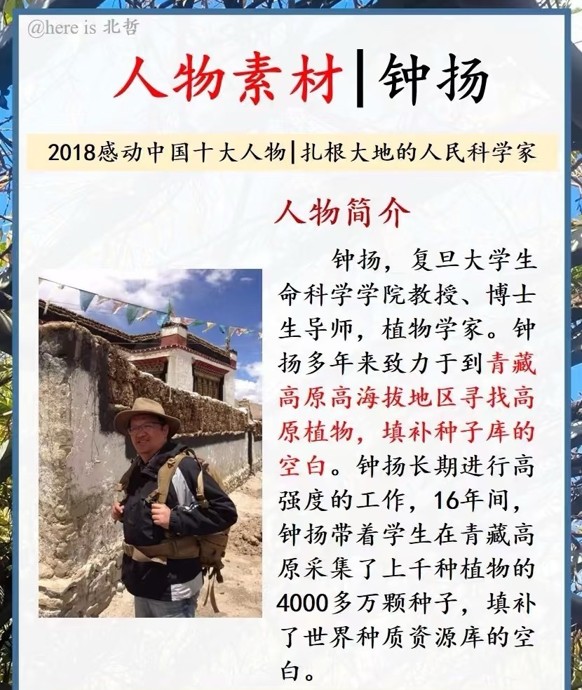 官方通报蔡国强烟花秀自杀式营销年度之最不是白日焰火，是生态毒瘤给大家科普一下，青