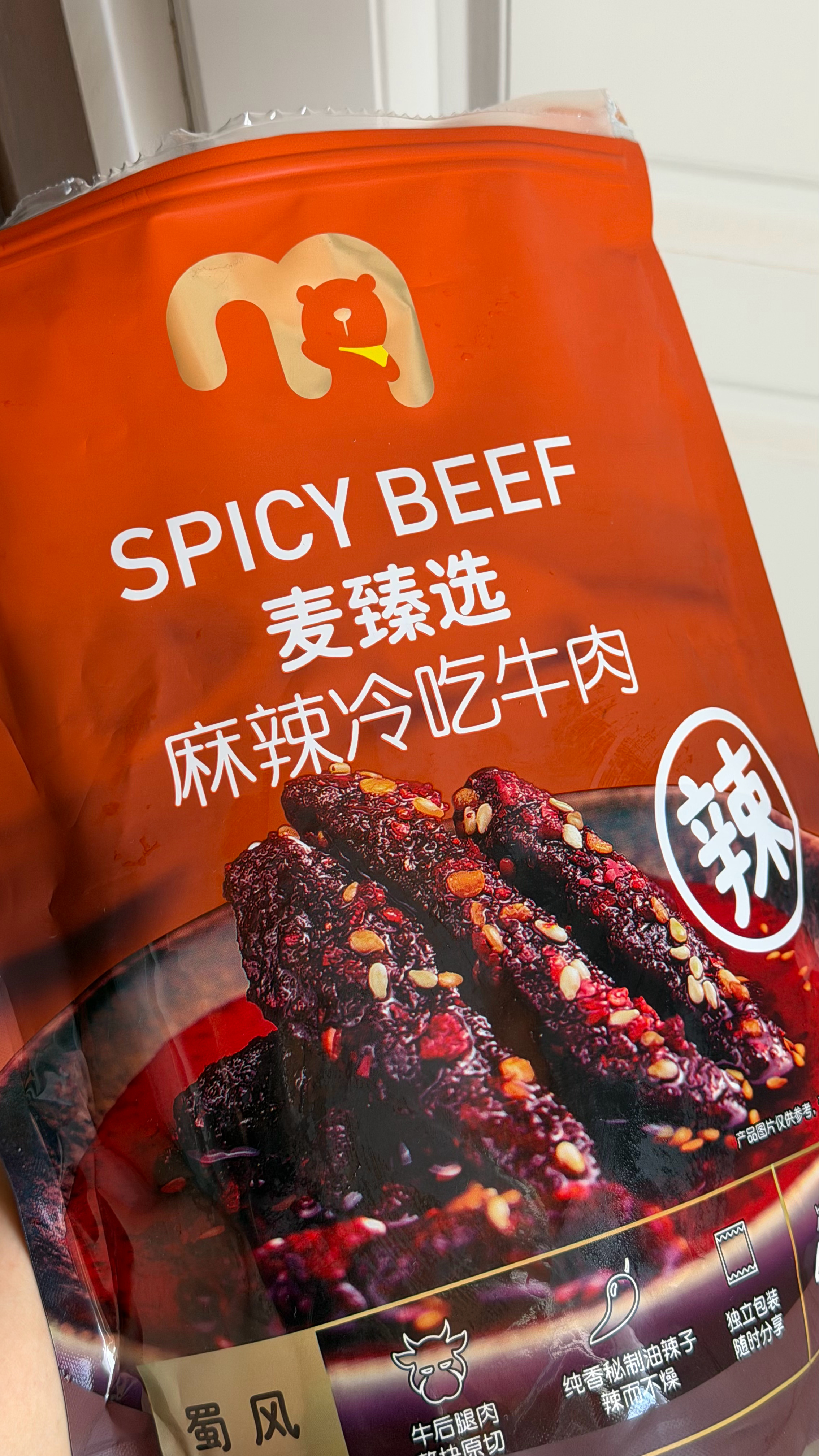 妈呀，麦德龙这个冷吃牛肉真好吃，我都停不下来... 