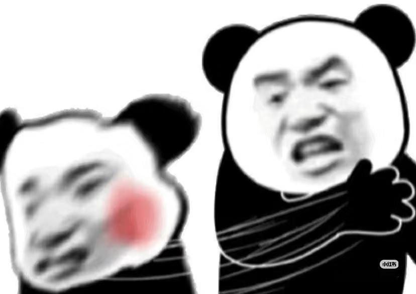 啊哈哈哈哈哈 人不要脸  天下无敌呗