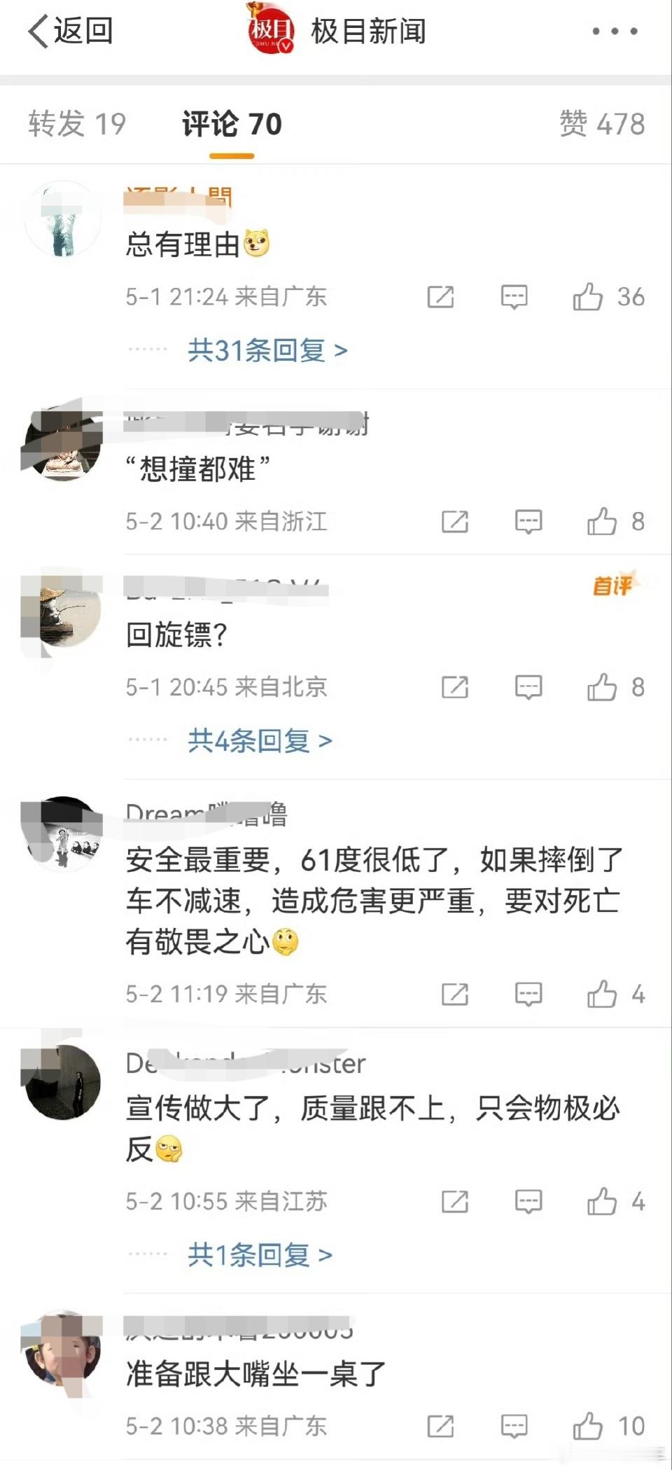 张雪回应820RR赛道熄火张雪称倾角设定61度就会熄火张雪称倾角设定61度时判断