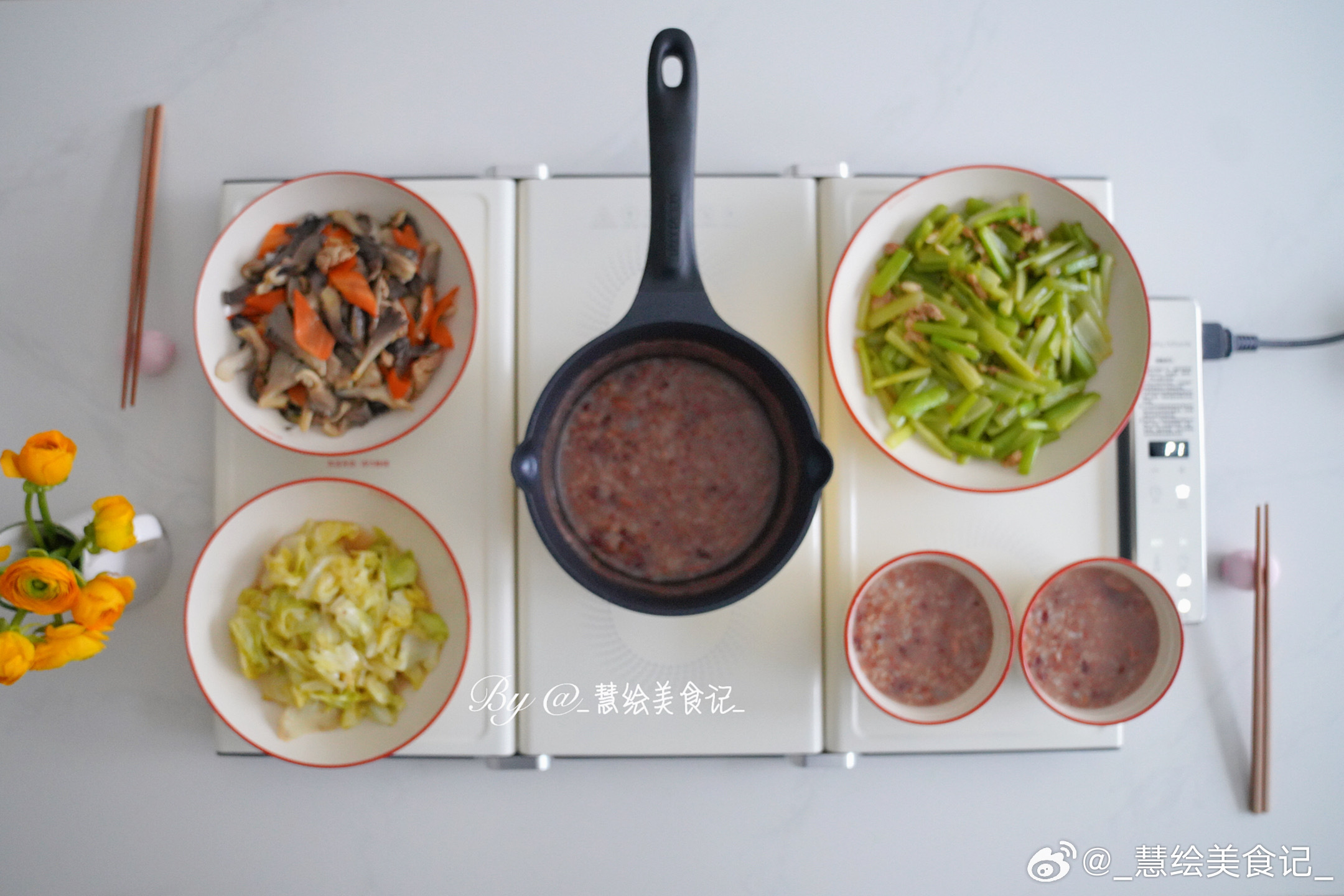 吃晚饭~芹菜炒肉、手撕包菜、平菇胡萝卜炒肉、烤红薯、八宝粥 ​​​