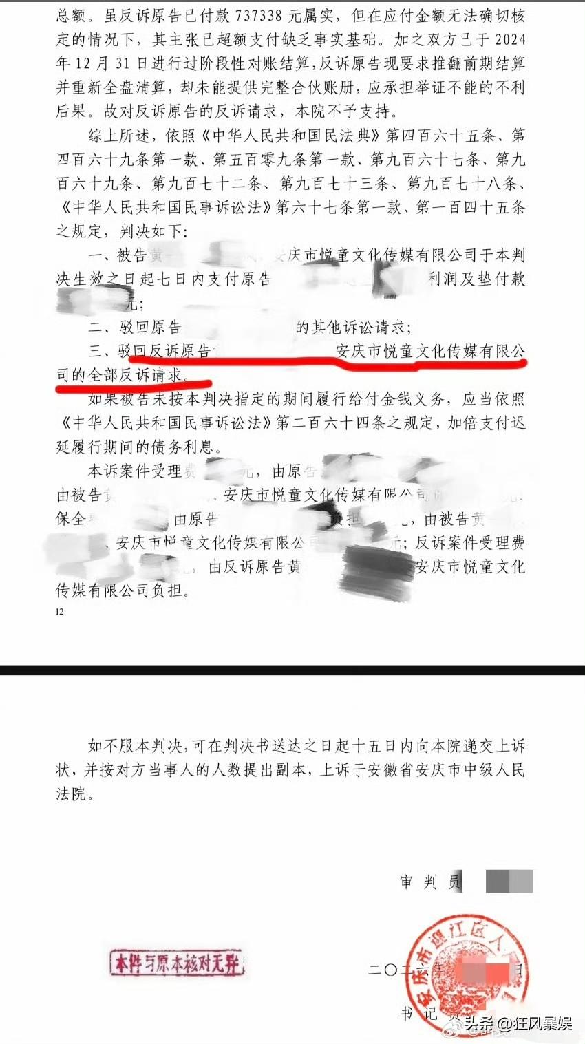 黄一鸣，祸不单行！

黄一鸣前几天刚被路人拍到遛狗不牵绳，与人发生冲突，闹的灰头