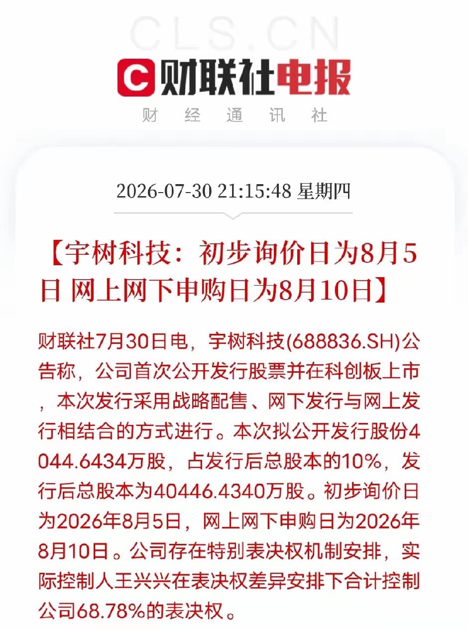 机器人来了[比心][比心]机器人概念板块今天大涨是大概率事件，大家有机器人股票吗