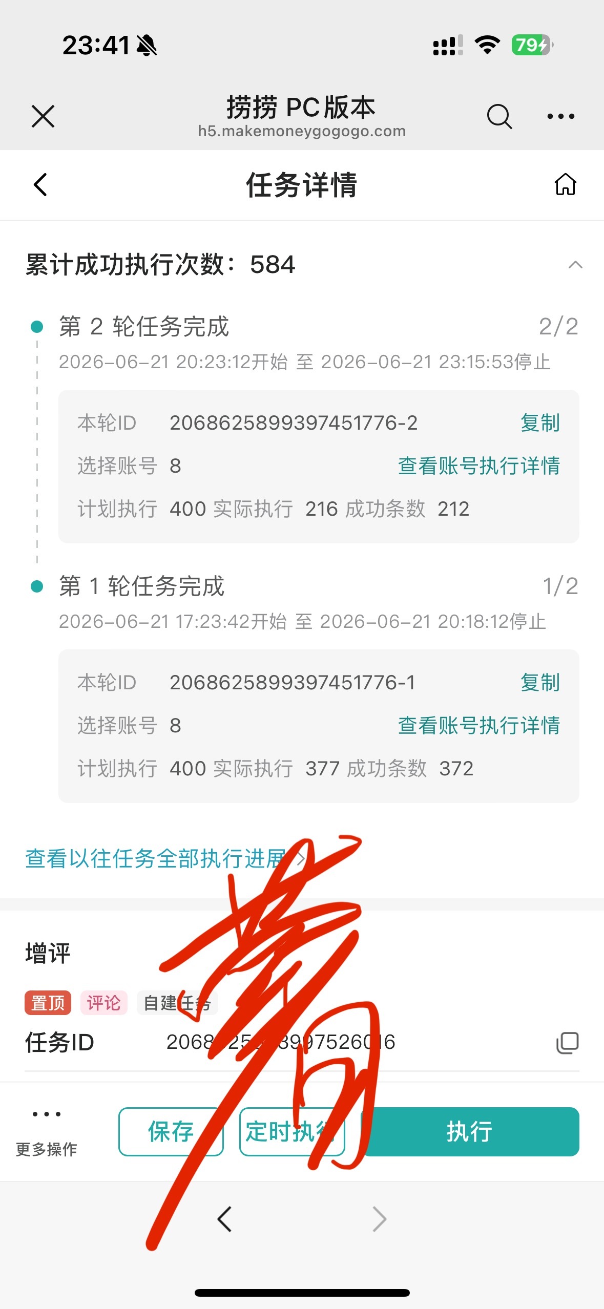 近期📖🍊6.22 6.21 6.18 6.17 6.16 