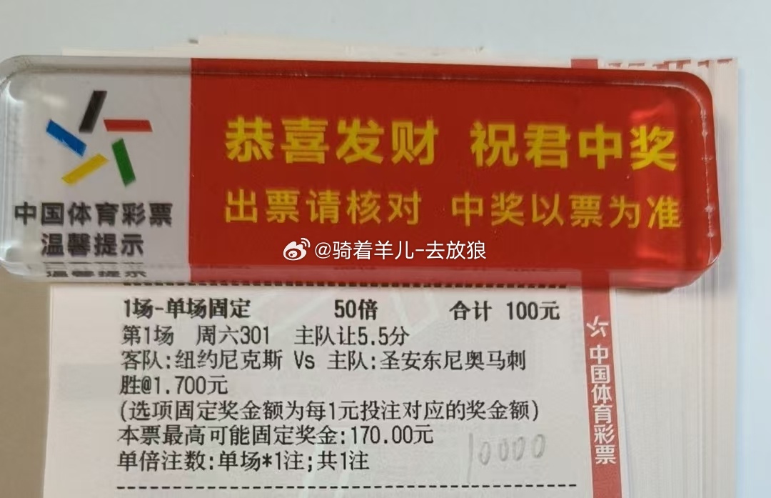 nba总决赛 今日篮球赛事方向分享！ 