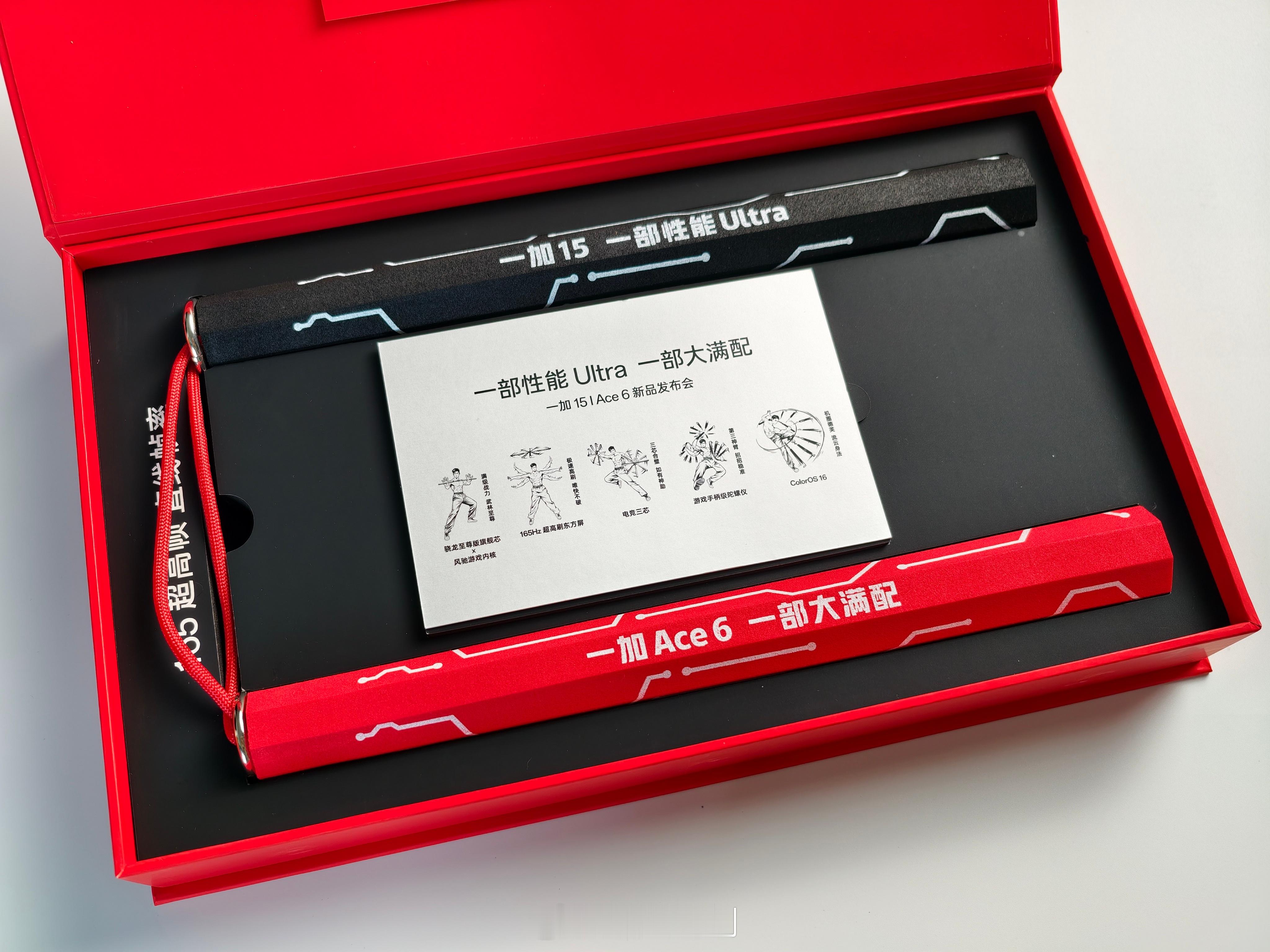 一加15将于10月27日西安发布，这次是两台新机一起发布，还有一加 Ace 6也