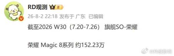 现在国内手机市场的环境其实很现实，大家换机越来越慢，高端机型想稳住销量并不容易。