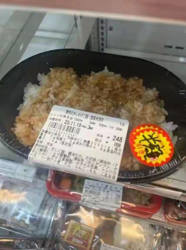 说说看，你出国都有哪些新的认知！又产生了哪些新的观念！！！

我去日本出差，一顿