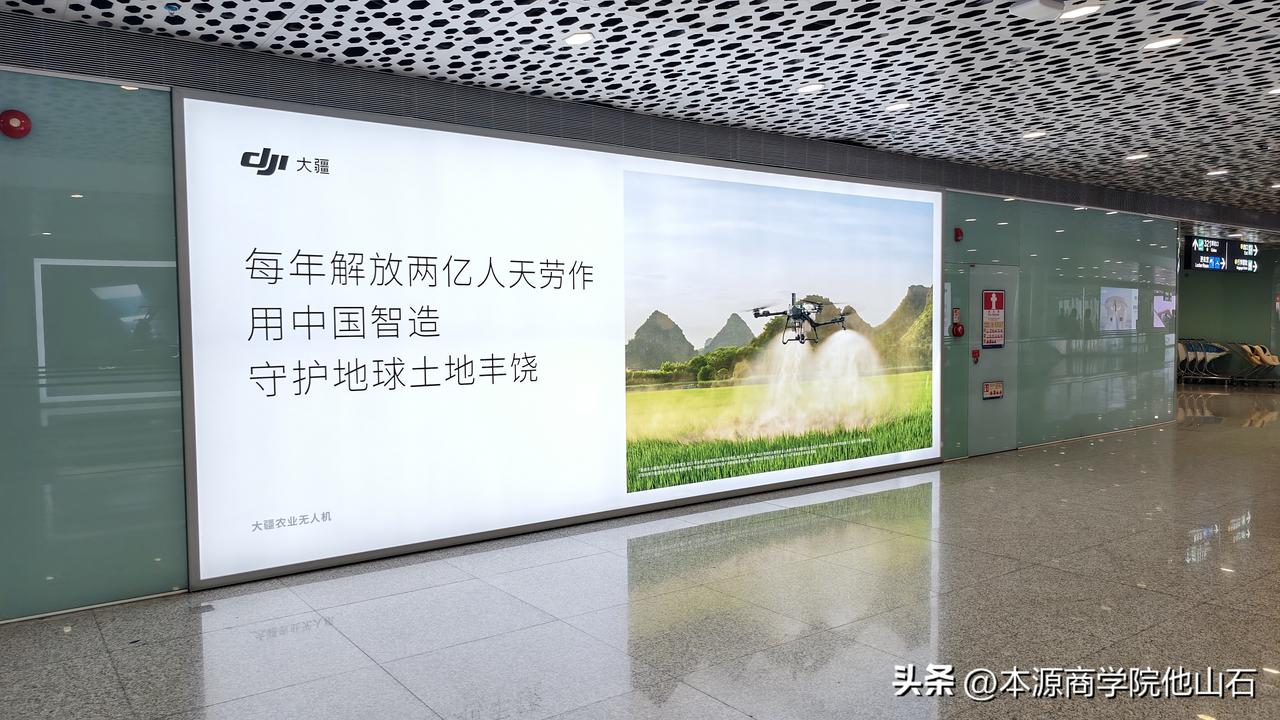 低空经济的蓬勃发展
​对大疆的企业级业务
​无疑是一股春风
​
​但对于消费级