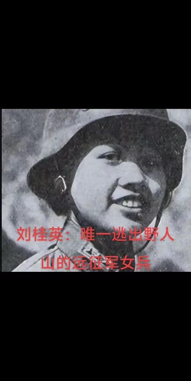 铁血巾帼！孤身走出死亡野人山的远征军女兵
 
1942年，将军廖耀湘，在印度利多