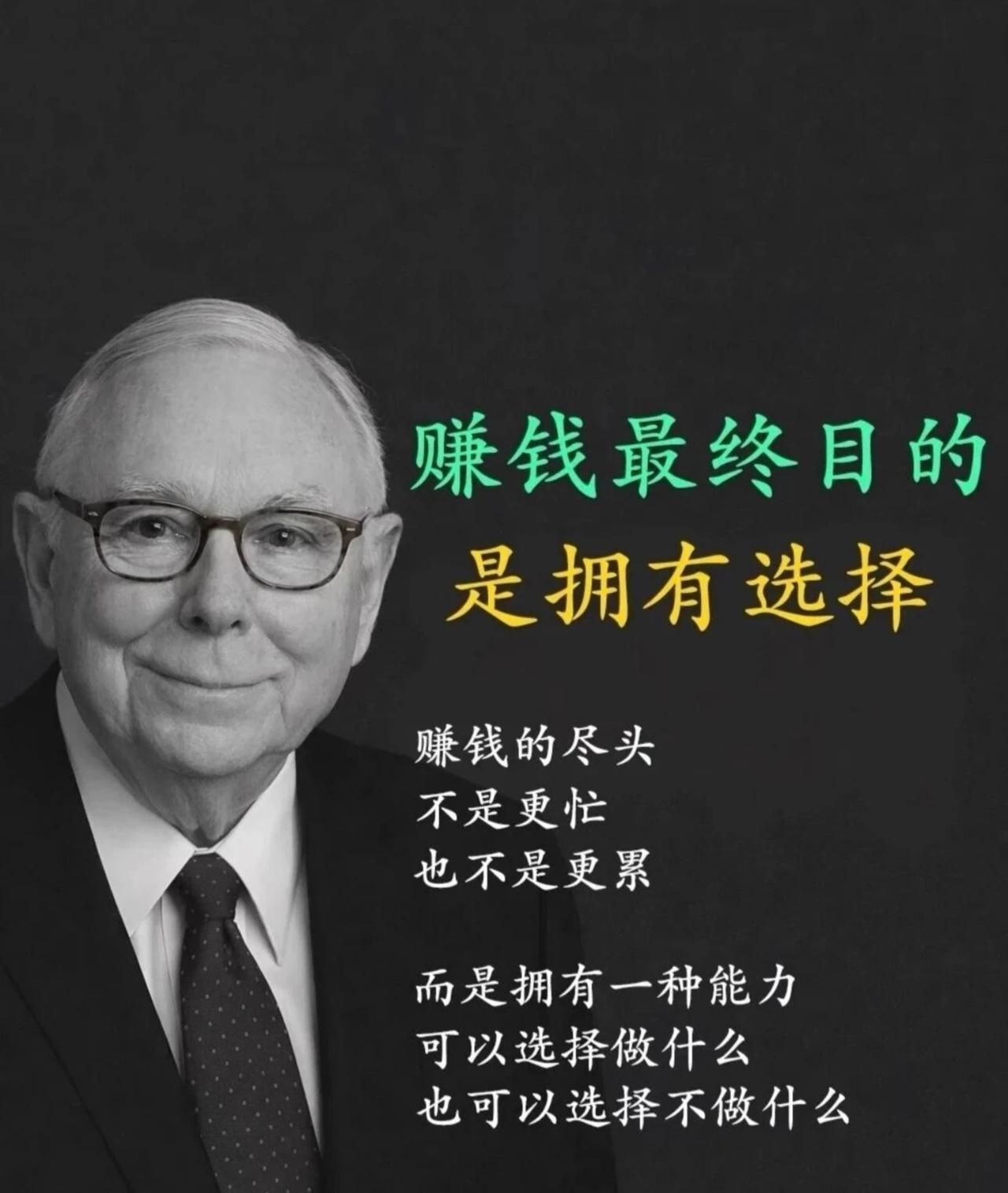 打工人一定要早点想明白的事

金钱对人而言，从来都只是工具，不是目的，更不是枷锁