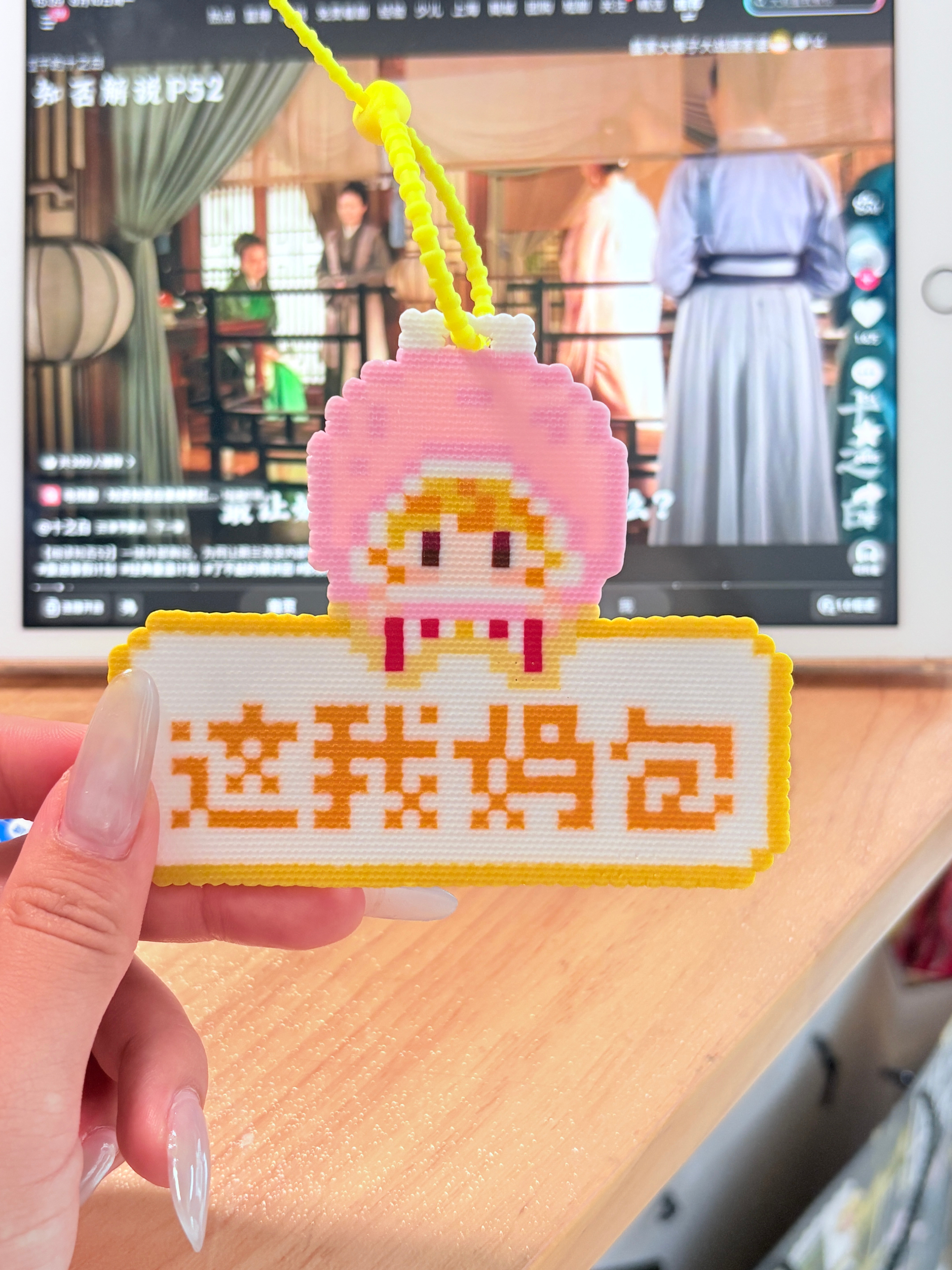 这是whh送我的，因为她喜欢我