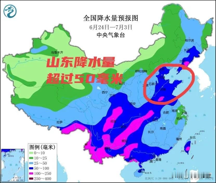 雨季到了！山东大范围强降雨后将出现连续降雨，全省降水量将超过50毫米！
   夏