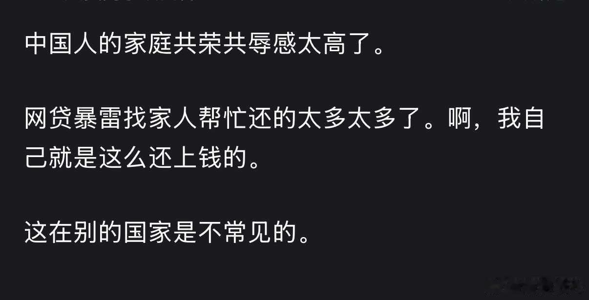 网贷为什么敢借钱给根本还不起的人？ ​​​