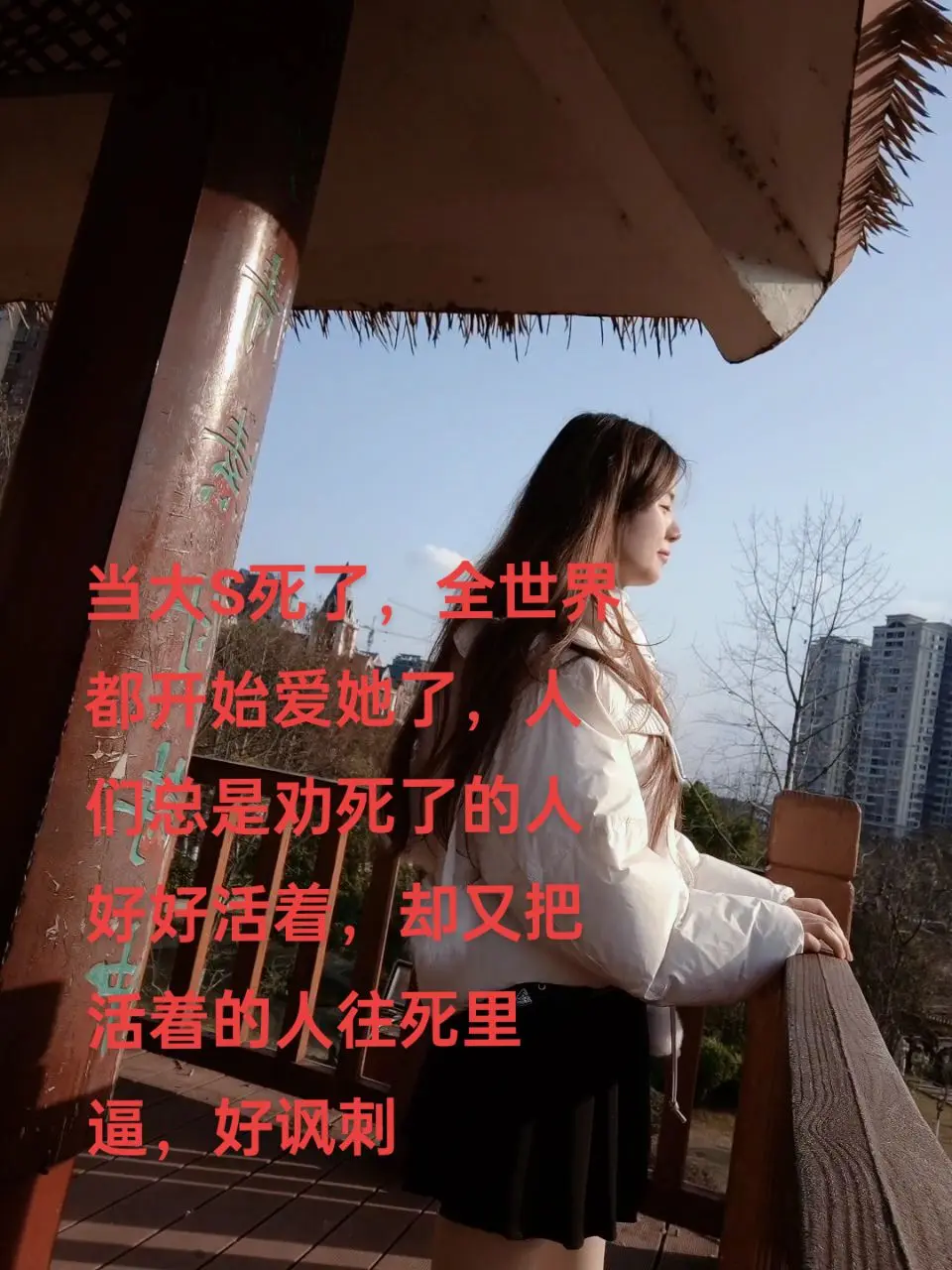 所有的爱恨情仇，只有在人去世那一刻消失