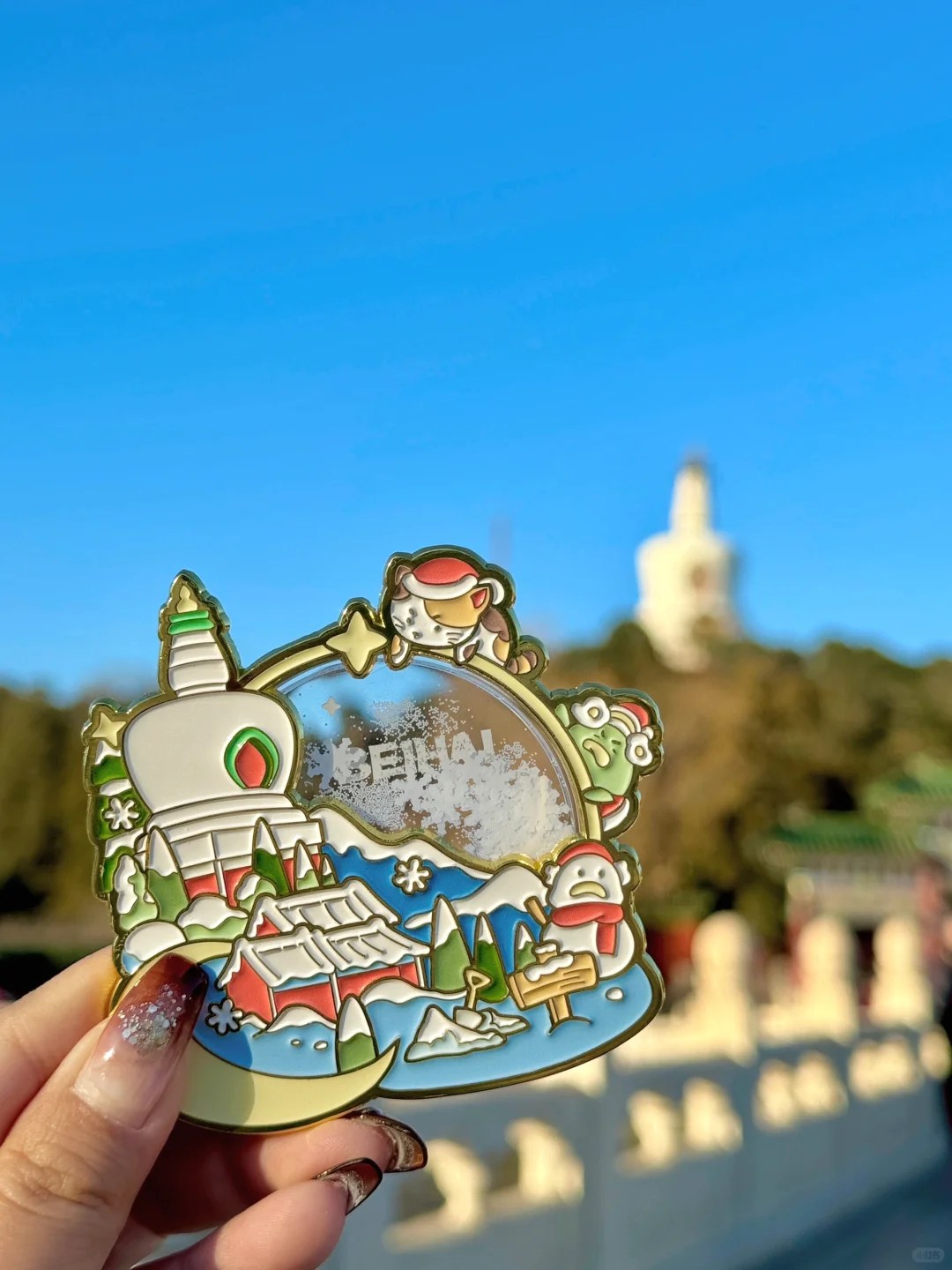 北海公园冬季限定冰箱贴❄️流沙圣诞风🎄
