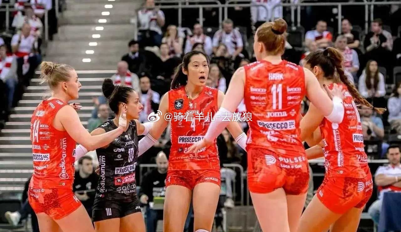 31岁朱婷MVP封神！对阵诺瓦拉杀疯，帮助科内利亚诺击败强敌朱婷21分mvp 昨