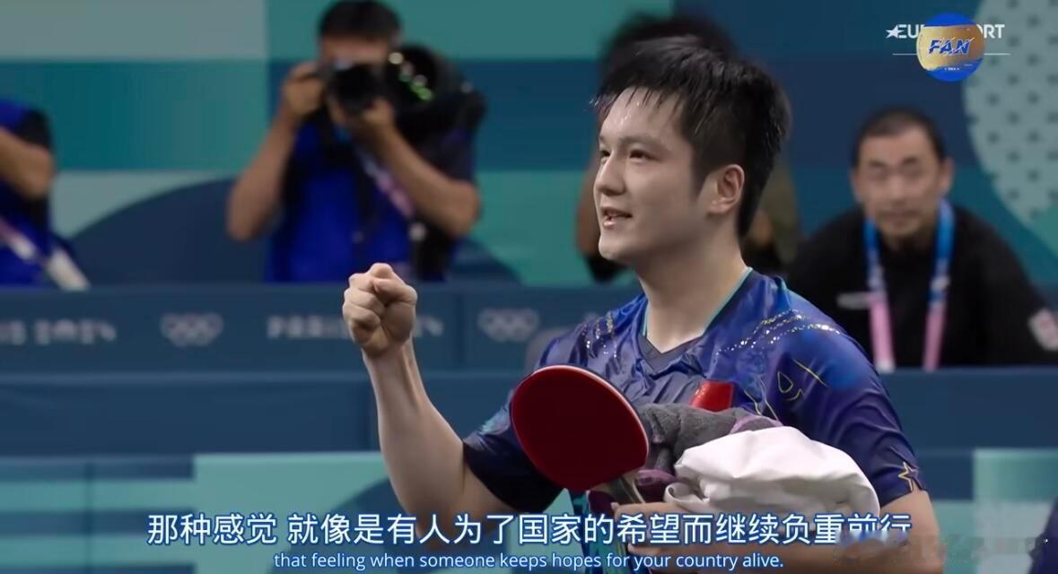 世界冠军无数，只有樊振东感动了世界。 ​​​