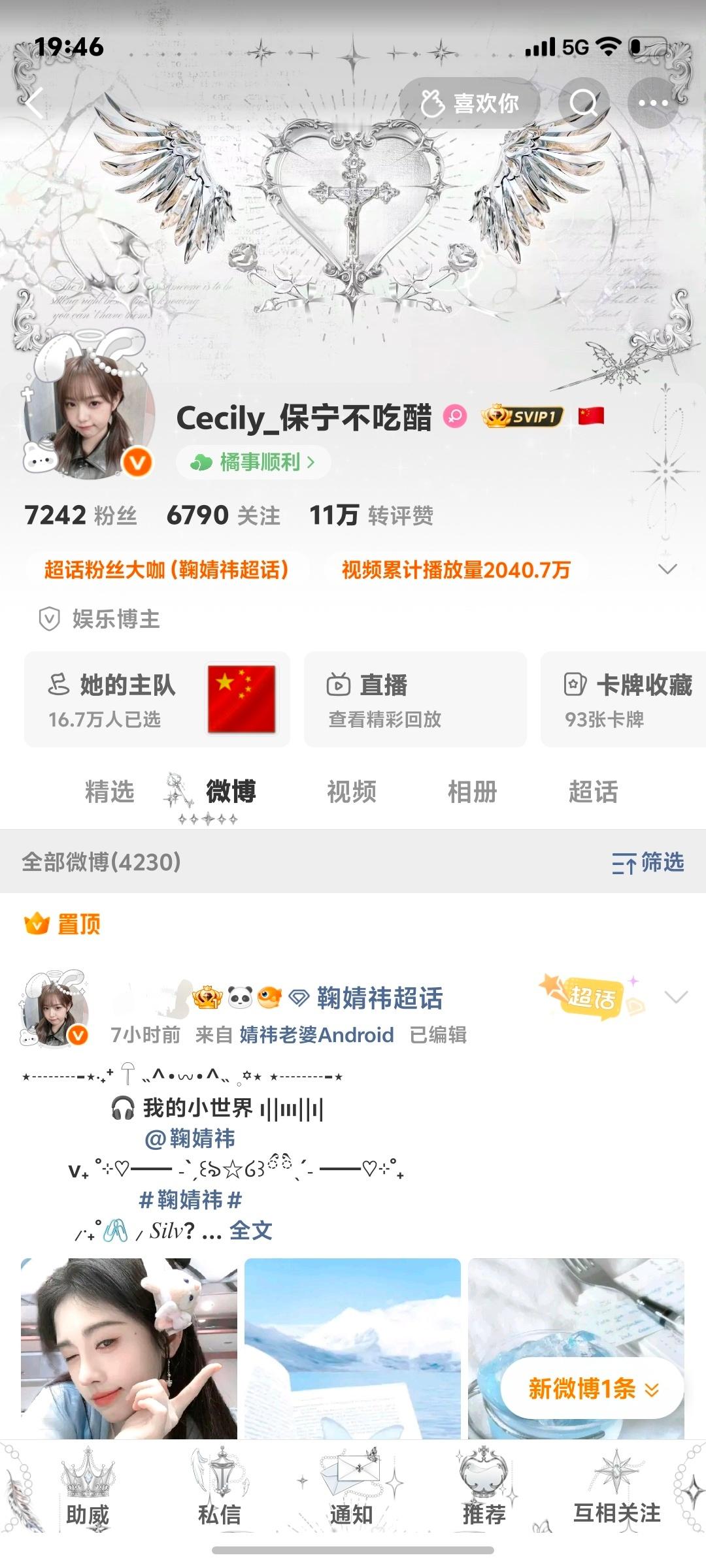 晚上好！来动动呀 扣1回访