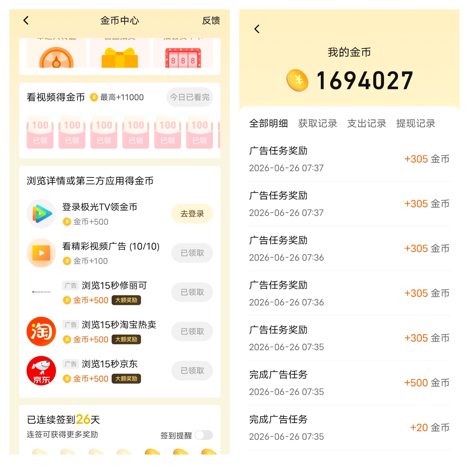 鞠婧祎鞠婧祎阿黛6.26🪙  专栏 · 攒金币