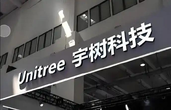股民称中签宇树不敢发朋友圈万众争抢的人形机器人新股终于中签，万分之零点一八的概率