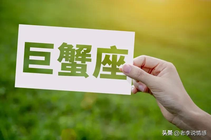 巨蟹座在2026年8月2日的运势整体还不错。事业上，会有新的合作机会出现，可能是