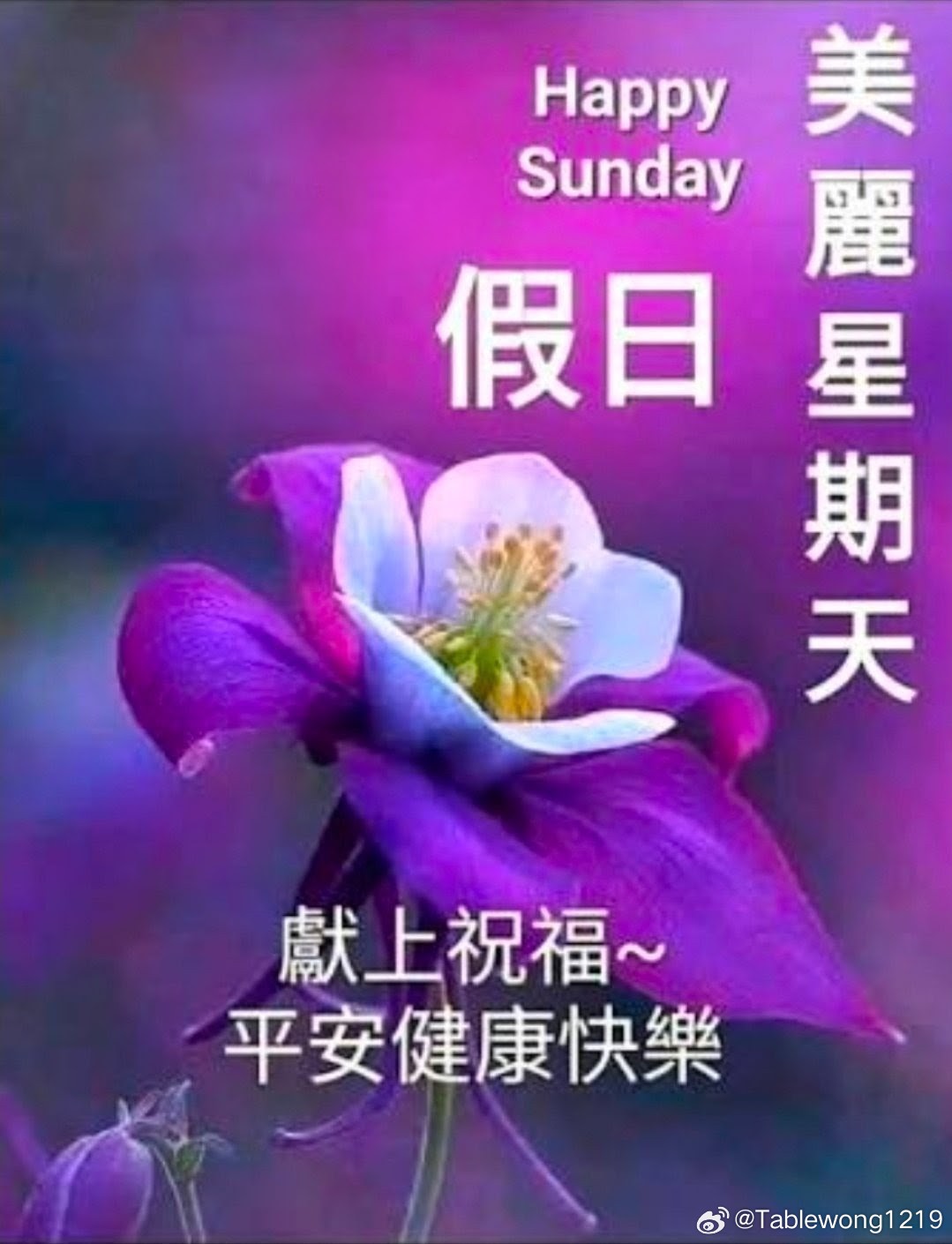 早晨 