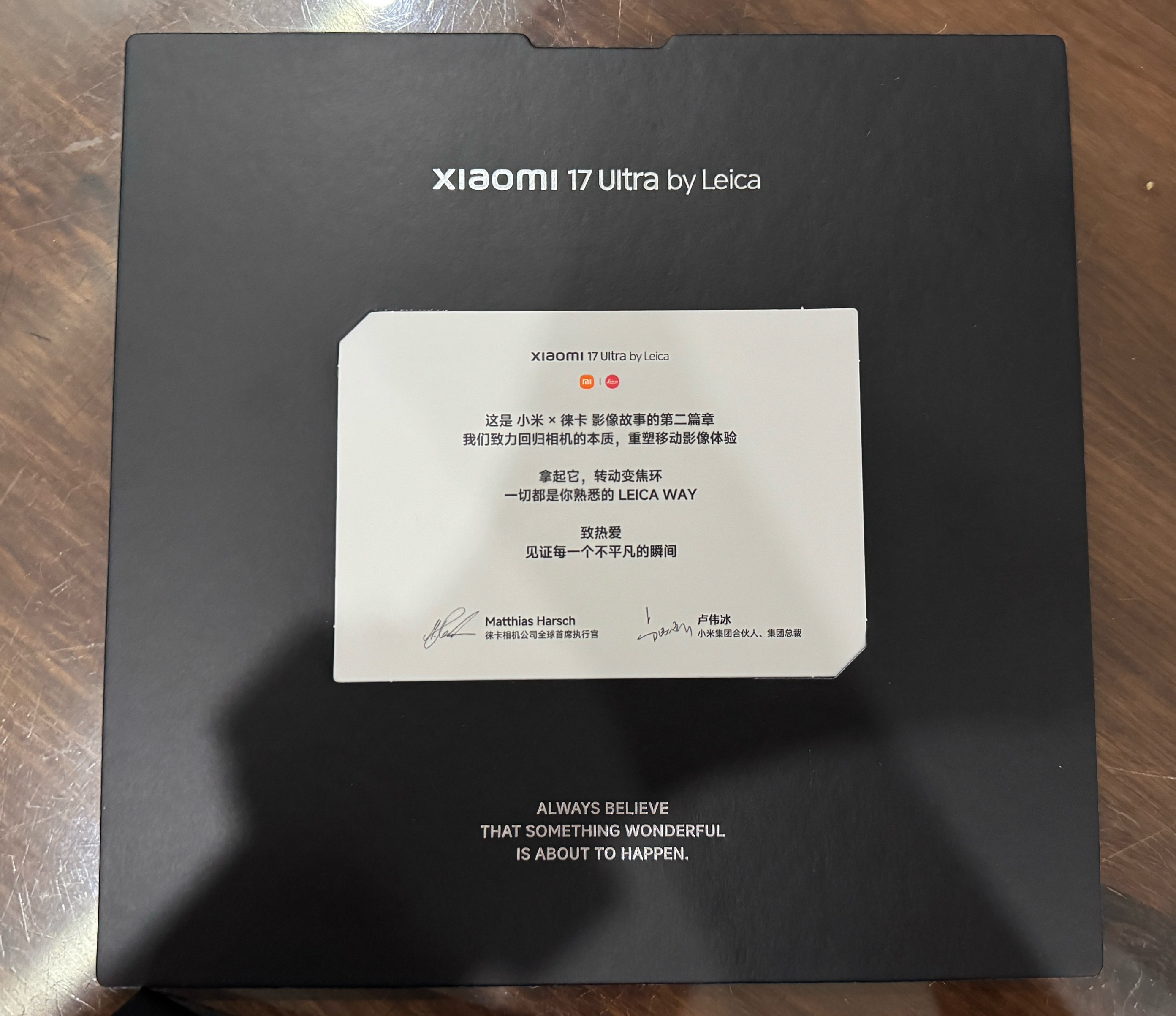 我的新手机小米17Ultra徕卡版到了。小米小米17ultra小米17ultra