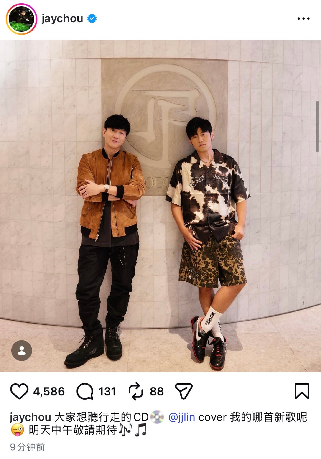 【林俊杰要cover周杰伦新歌】周杰伦预告林俊杰翻唱 6月10日，周杰伦在社媒预