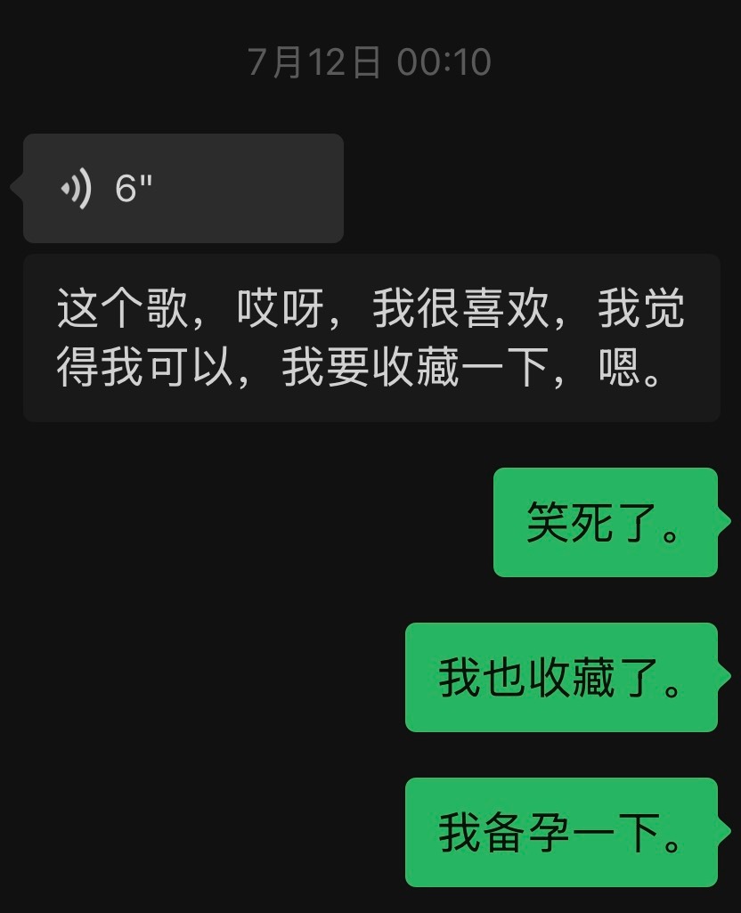 哎说来说去还是太想一个五字综艺了，回看一二季的时候又给自己磕美了（） 