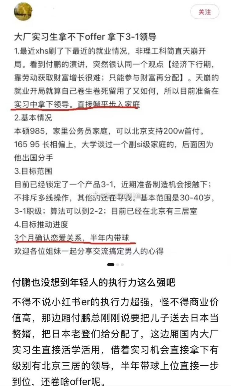 创业新途径， 