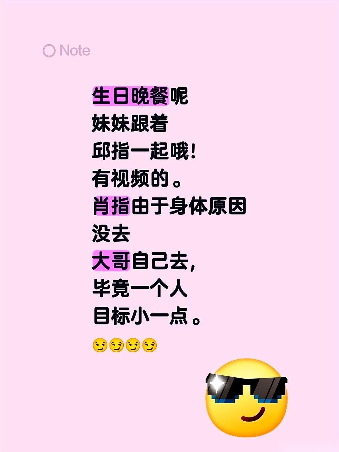 “毕竟一个人目标小一点。”
听听这话，多扎心又多透着股机灵劲儿？
我都脑补出大哥