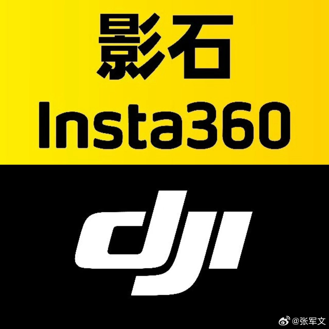 大疆起诉影石创新 惊爆！大疆首次在国内就专利权属问题起诉影石创新（688775.