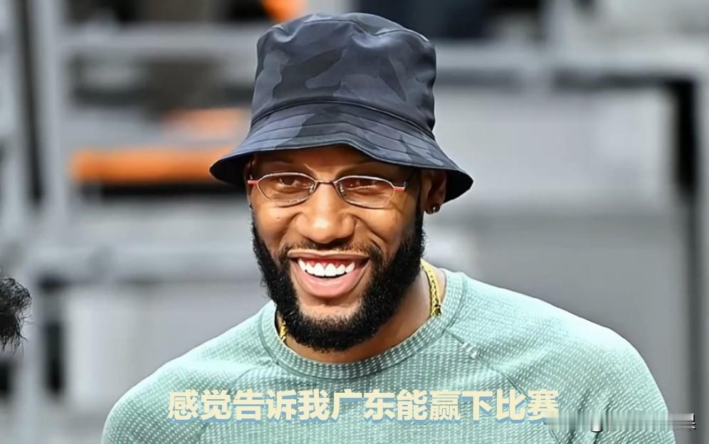 前广东功勋外援威姆斯预测京粤生死战个人观点:

万人瞩目的CBA季后赛四强之争京