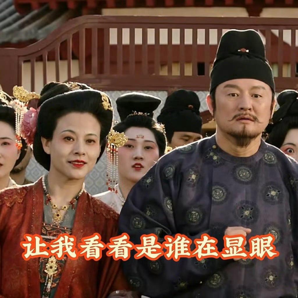 杨紫何惟芳公公婆婆情头 我嘞个豆，看这一段真的太有意思了啊！！何惟芳公公婆婆的情