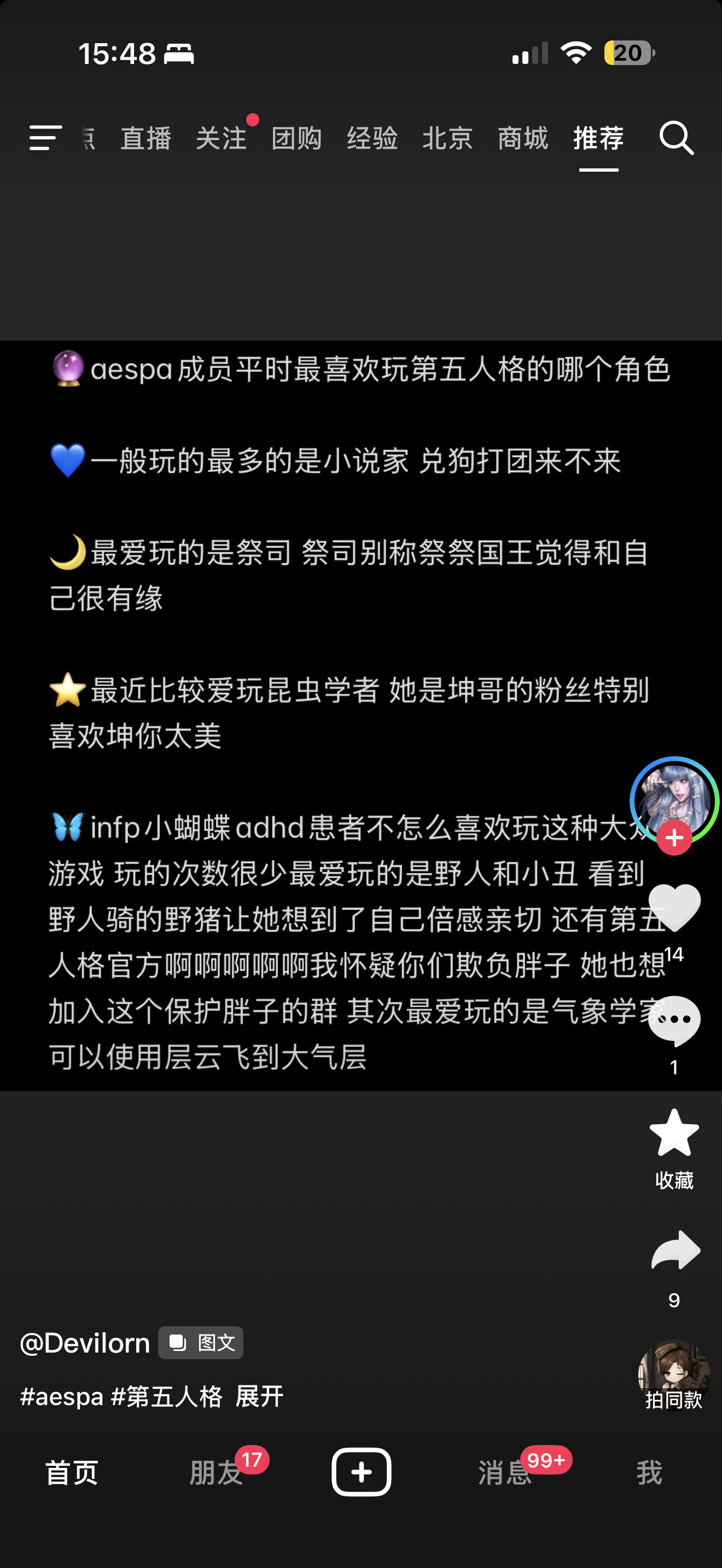 硬凹网感就这样 