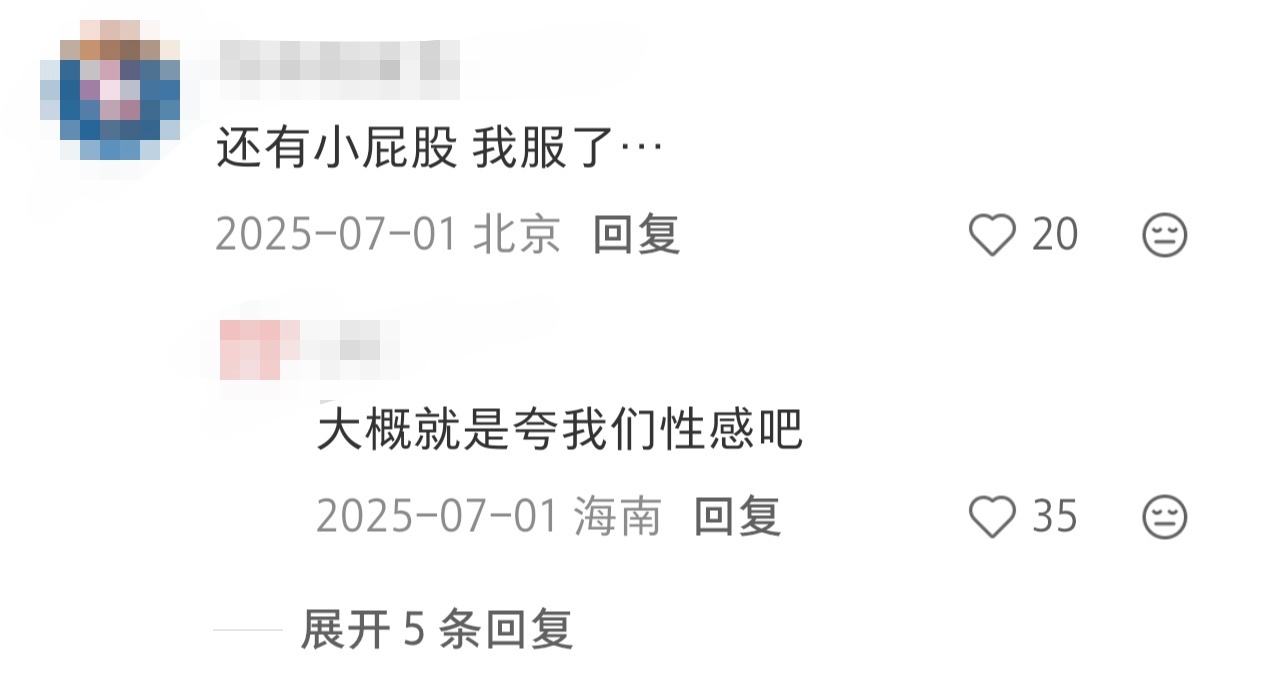 我不行了哈哈哈哈哈哈 