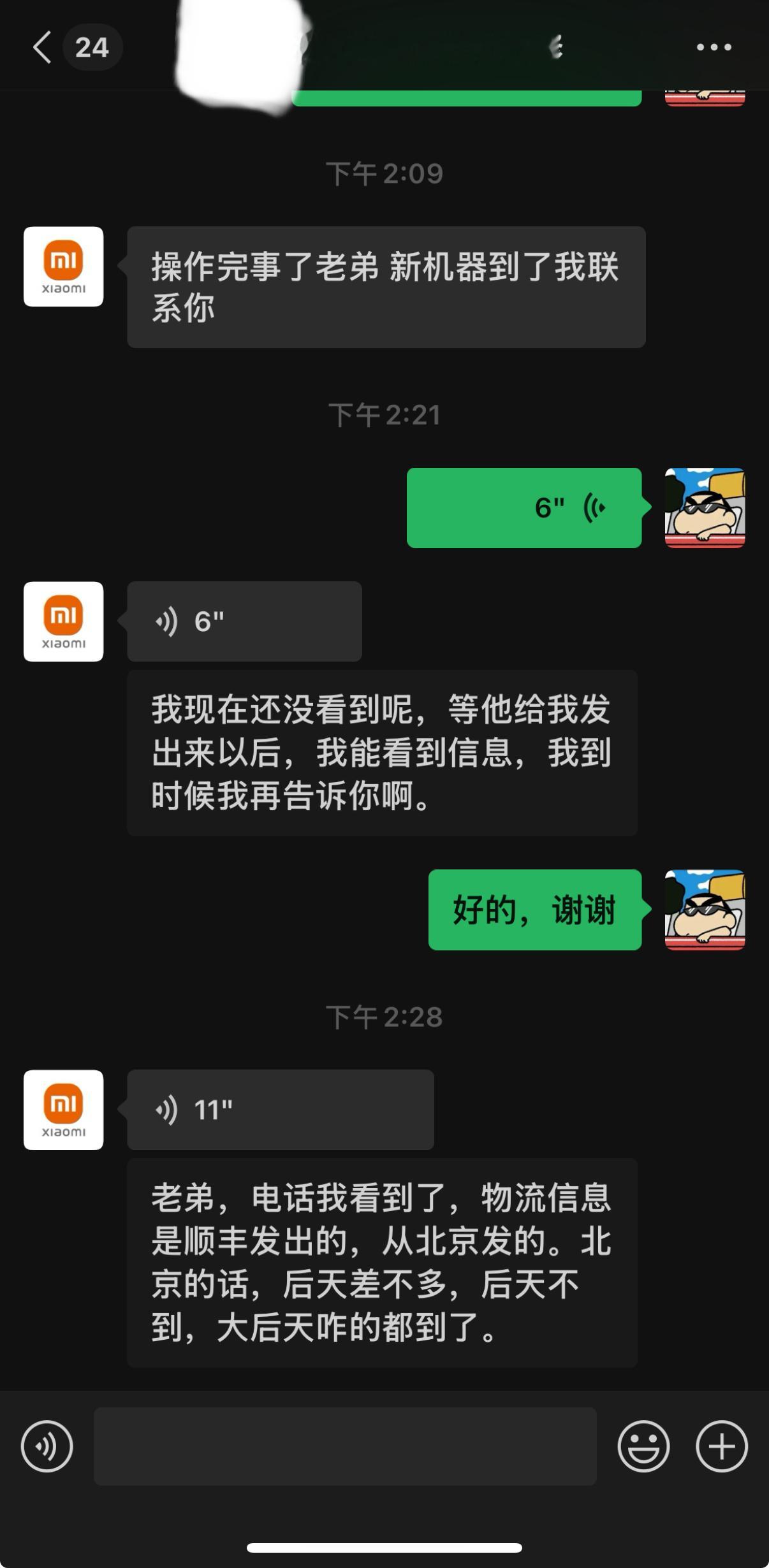 我的小米17pro主板损坏一直重启，小米售后服务很贴心第一时间给我换新的了。先拿